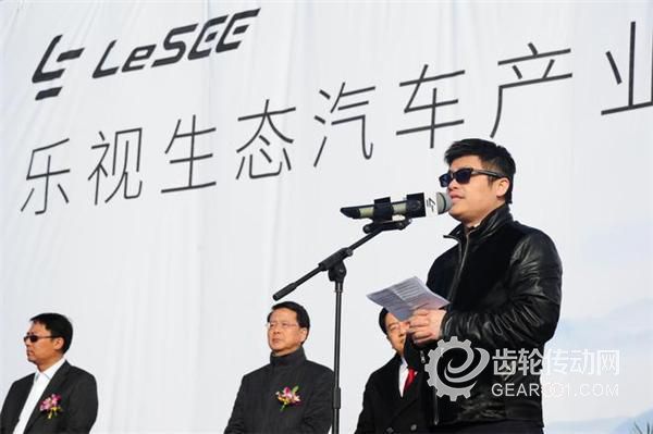 樂視，賈躍亭，工業4.0，LeSEE超級汽車